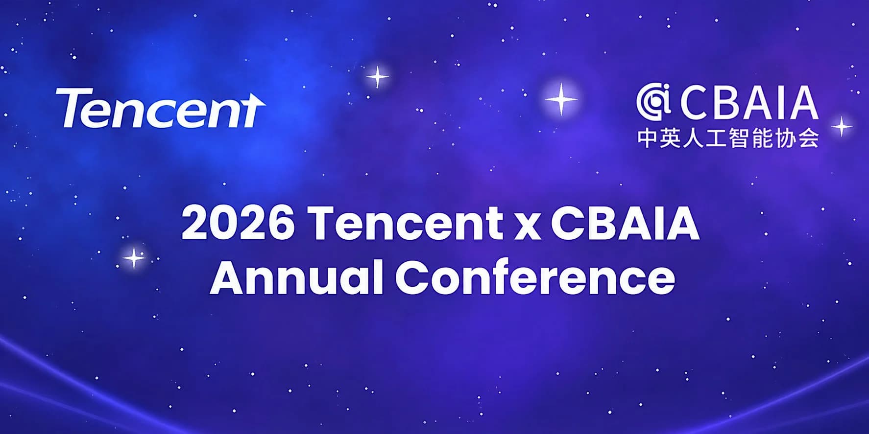 2026 Tencent x CBAIA Annual Conference